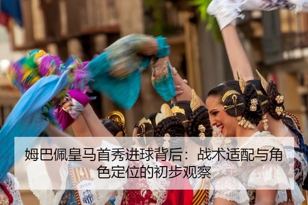 mu-ba-pei-huang-ma-shou-xiu-jin-qiu-bei-hou-zhan-shu-shi-pei-yu-jue-se-ding-wei-de-chu-bu-guan-cha-1-200.jpg